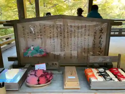 貴船神社(京都府)