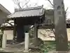 観藏院の山門・神門