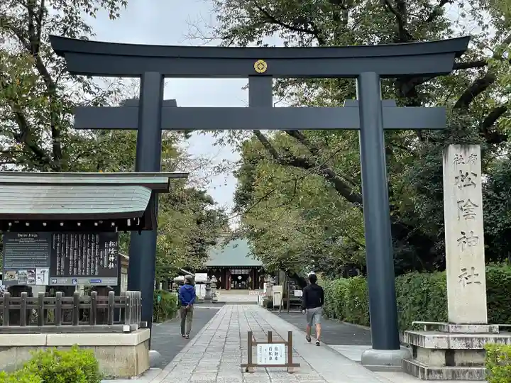 松陰神社の鳥居