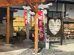 新羅神社(岐阜県)