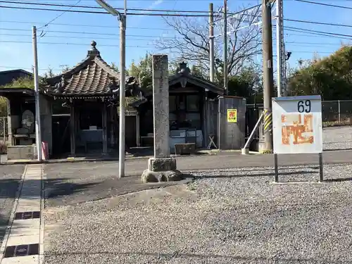 慈光寺(愛知県)
