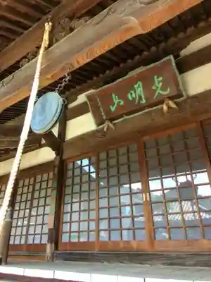 荘厳寺(東京都)