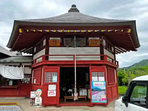 明智寺(埼玉県)