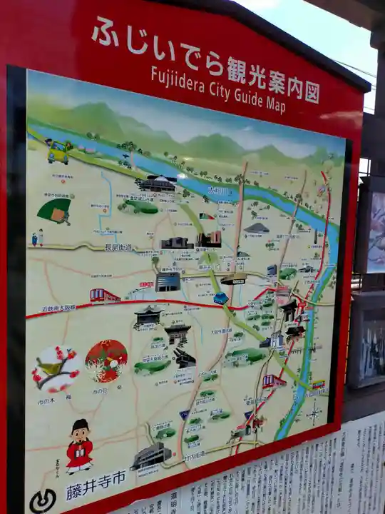 宗善寺(大阪府)