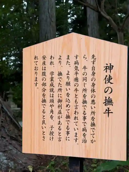 冨士御室浅間神社(山梨県)