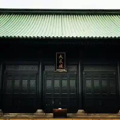 湯島聖堂の本殿・本堂