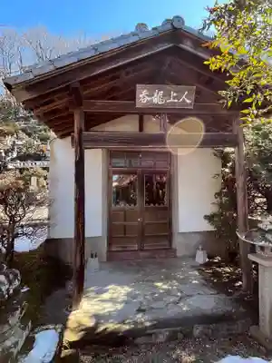 野坂寺(埼玉県)