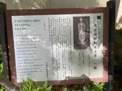宝積院の歴史
