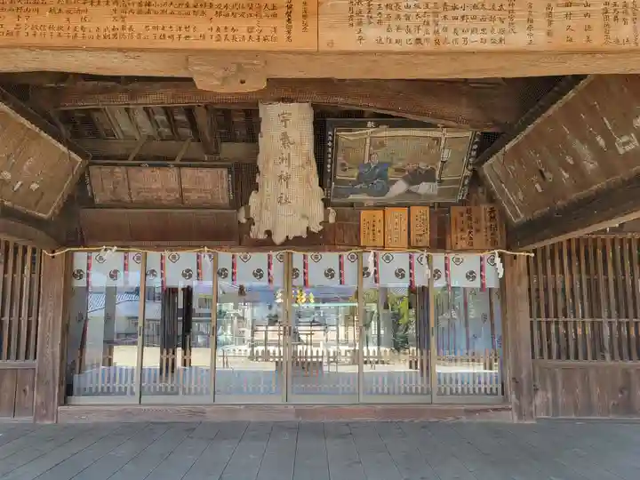 宇気洲神社(愛媛県)