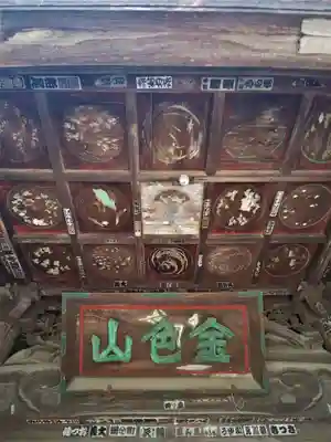 大悲願寺(東京都)