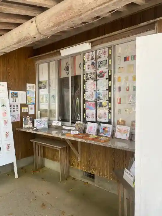 素鵞神社(茨城県)