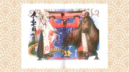 賀茂別雷神社の御朱印