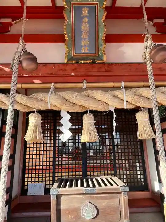 草戸稲荷神社(広島県)