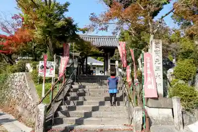 観音寺の山門・神門