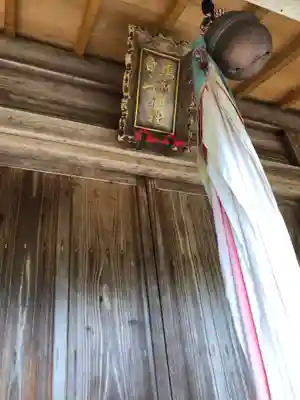 薬師神社(福井県)