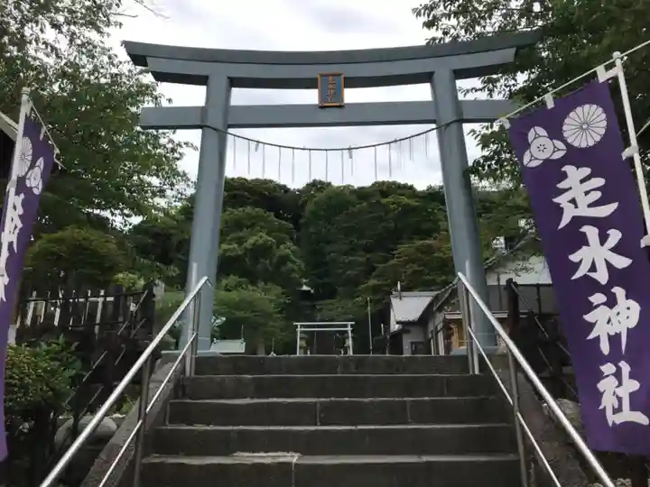 走水神社の鳥居
