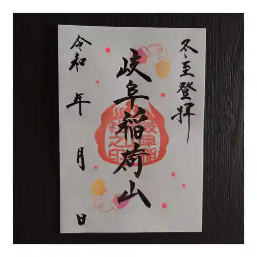 岐阜稲荷山本社(岐阜県)