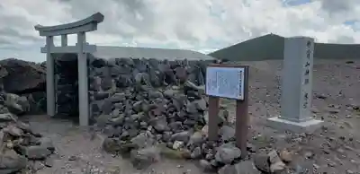 樽前山神社の本殿・本堂