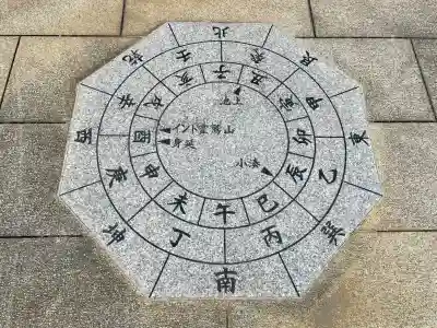 本慶寺(神奈川県)