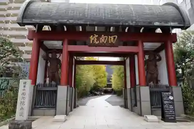 回向院(東京都)