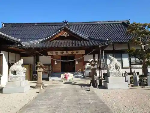 松江宗忠神社(島根県)