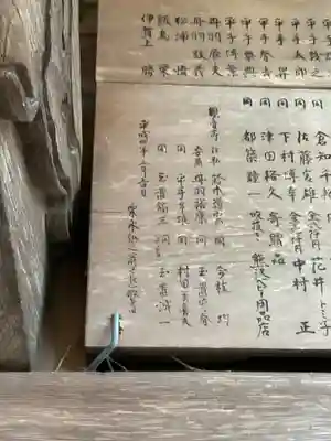 観音寺(愛知県)