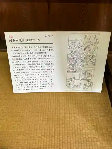 聖衆来迎寺(滋賀県)