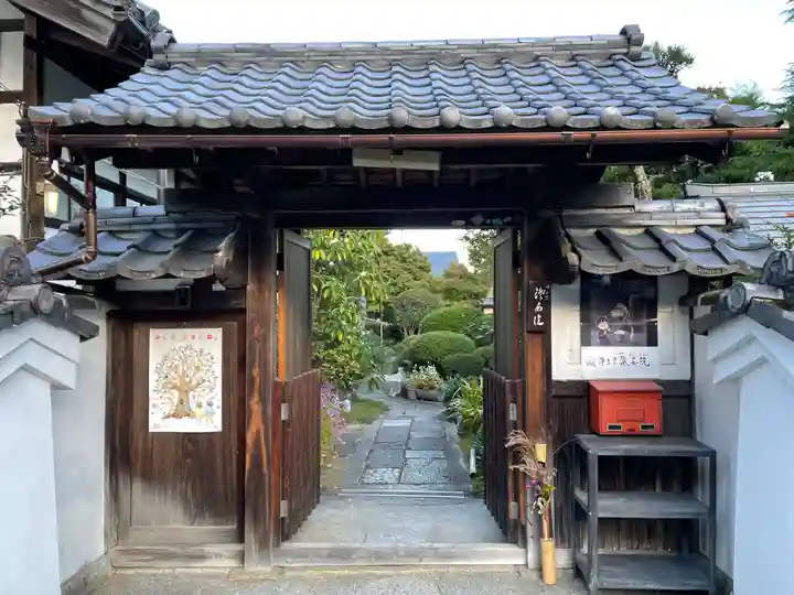 證安院(京都府)