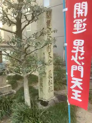 長松院のその他建物