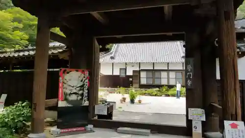 普門寺(切り絵御朱印発祥の寺)の山門・神門