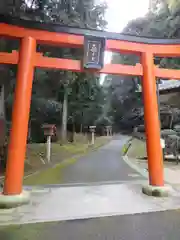 霊山寺の鳥居