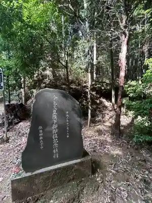 諏訪神社(東京都)