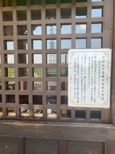 埼玉厄除け開運大師・龍泉寺（切り絵御朱印発祥の寺）(埼玉県)