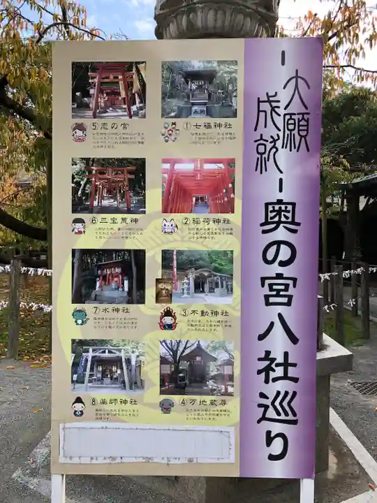 宮地嶽神社のその他建物