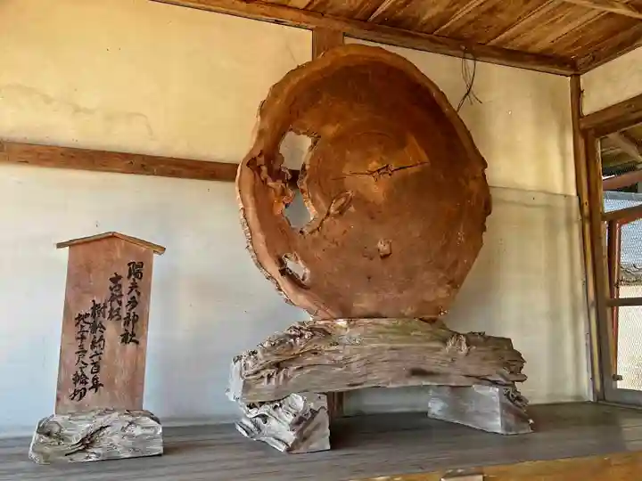 陽夫多神社のその他建物