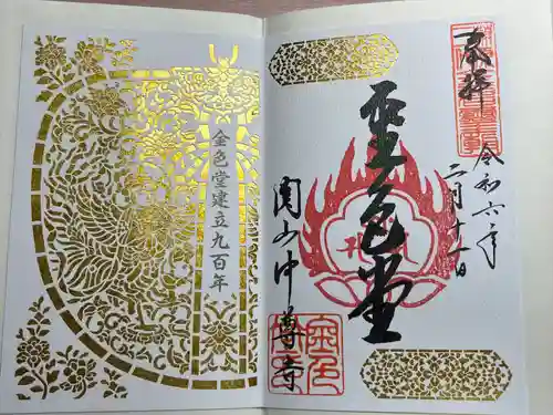 中尊寺金色堂(岩手県)