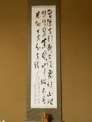 泉徳寺(愛知県)