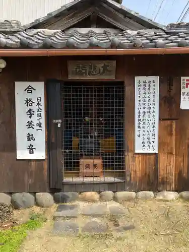 立江寺(岐阜県)