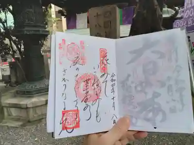 御詠歌です。