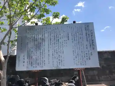 武井神社の{uncategorized: "未分類", other: "その他", undefined: "問題あり", building: "その他建物", grave: "お墓", sacred_gate: "鳥居", guardian: "狛犬", statue: "像", buddha: "仏像", history: "歴史", nature: "自然", garden: "庭園", animal: "動物", pagoda: "塔", temizu: "手水舎", mountain_gate: "山門・神門", sanctuary: "本殿・本堂", subordinate: "末社・摂社", art: "芸術", scenery: "景色", jizo: "地蔵", ema: "絵馬", goshuin: "御朱印", omikuji: "おみくじ", items: "授与品その他", amulet: "お守り", goshuincho: "御朱印帳", eats: "食事", festival: "お祭り", votive_dance: "神楽", shichigosan: "七五三参", wedding: "結婚式", experience: "体験その他", initially: "初詣", around: "周辺", anti_infection: "感染症対策"}