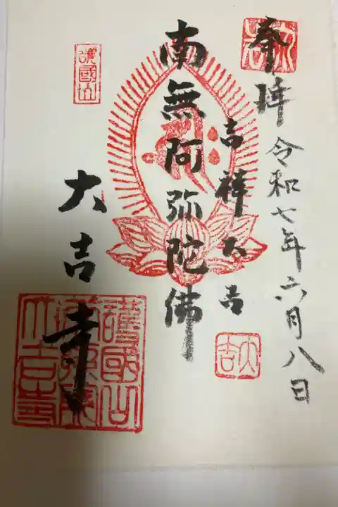 書き置きで頂きました。