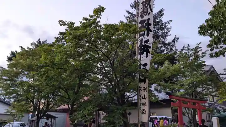 六號神社(鷹栖神社)のお祭り