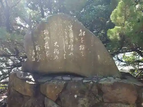 大瀬神社(静岡県)