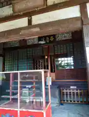 安養院　(田代寺）(神奈川県)