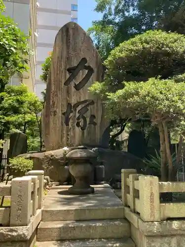 回向院のその他建物