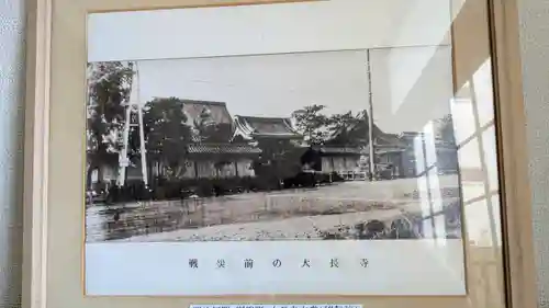 大長寺(大阪府)