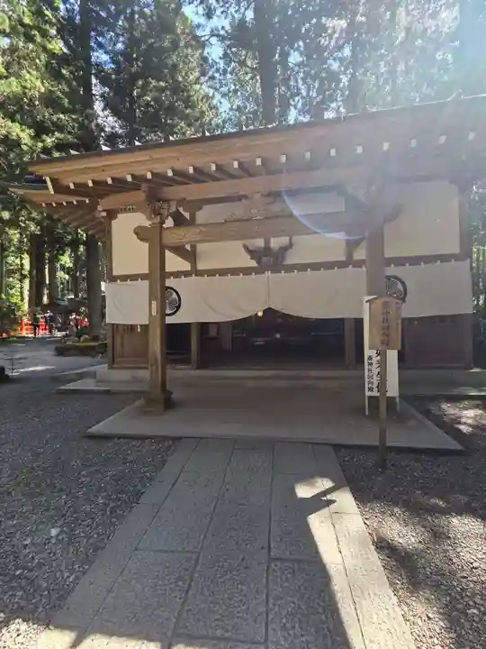 御岩神社の御朱印