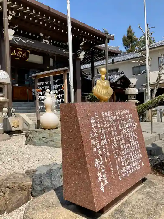 太閤山常泉寺の本殿・本堂