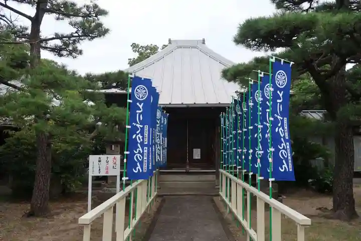 鳳出観音教会(愛知県)
