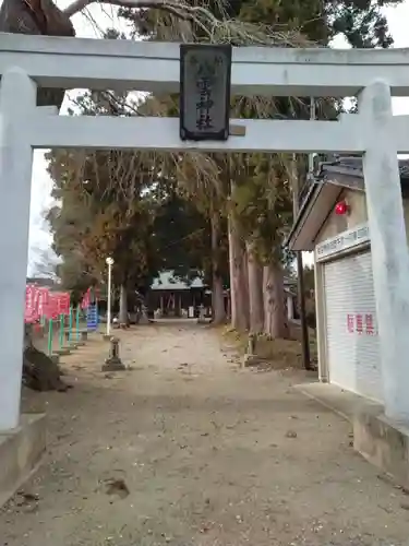 八雲神社(宮城県)